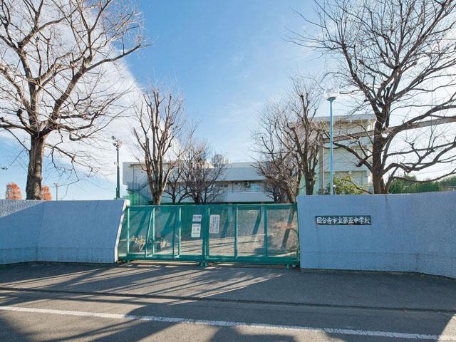 Junior high school. Kokubunji 1210m to stand fifth junior high school