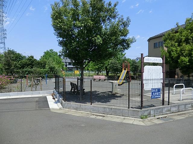 park. 620m to the light-cho, oak park