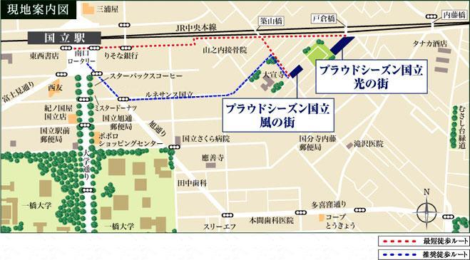 Local guide map. Surrounding, Educational district trimmed educational facilities around the Hitotsubashi University. University Street continued from "National" Station, Beautiful tree-lined streets to show time to time to a variety of facial expressions four seasons. Perfect for walking holiday cityscape fashionable shop has been refined lined the. (Local guide map)