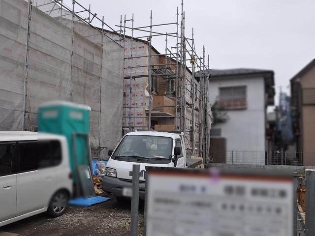 Local appearance photo. Under construction