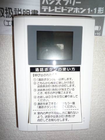 Security. With TV monitor intercom