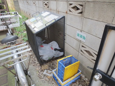 Other common areas. Garbage yard