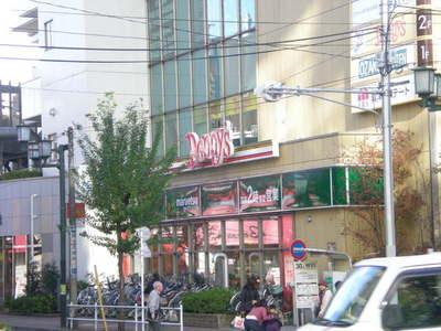 Supermarket. Maruetsu to (super) 452m