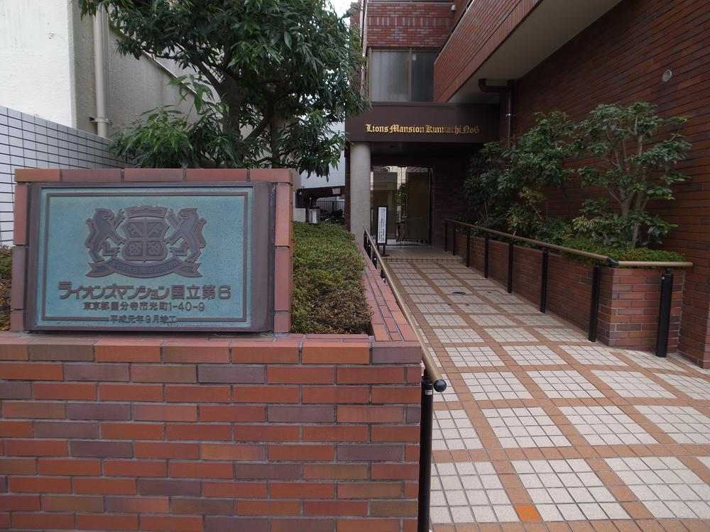 Entrance. Common areas