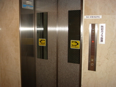 Other common areas. Elevator
