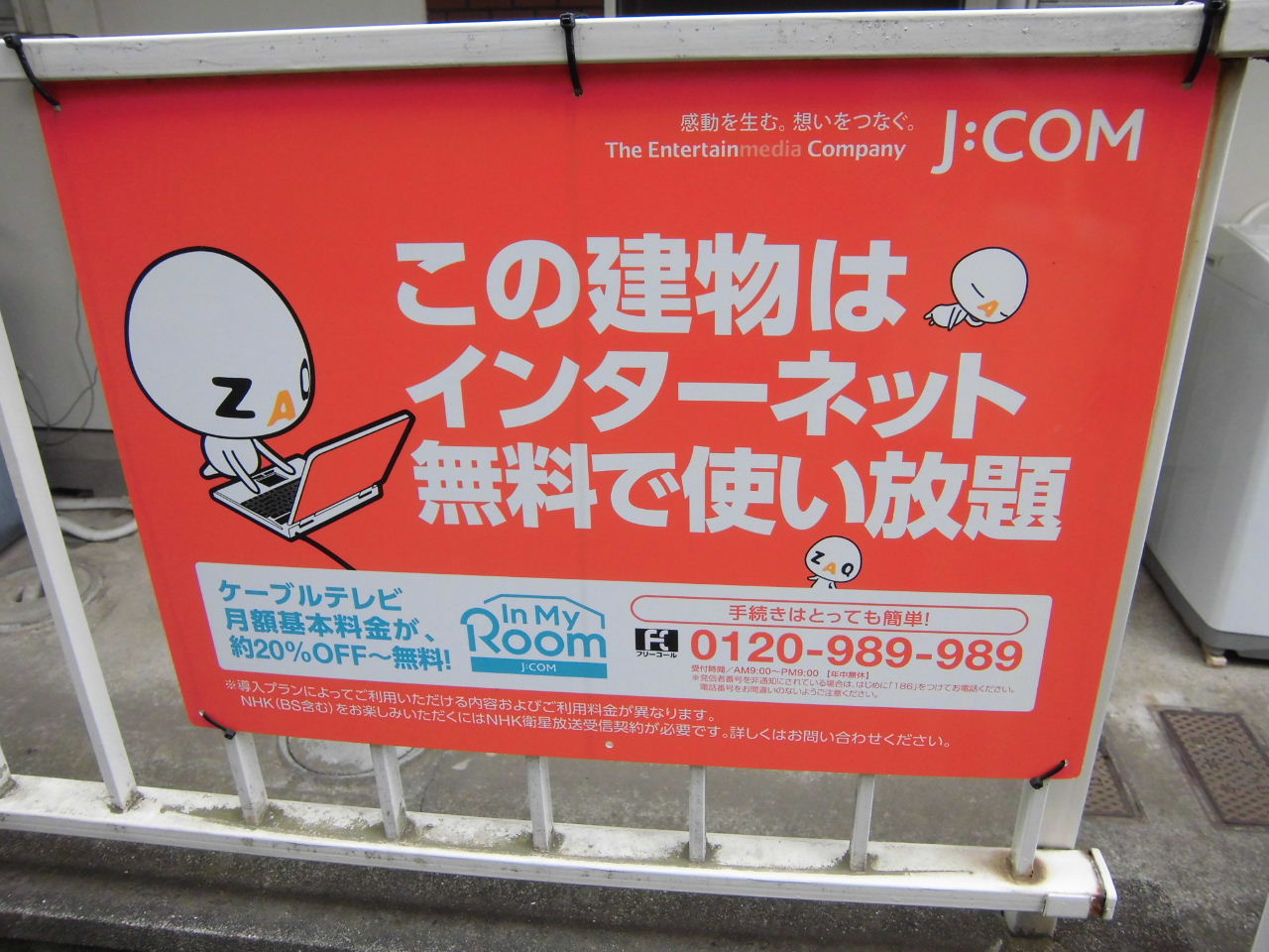 Other Equipment. Unlimited viewing in digital broadcasting free!