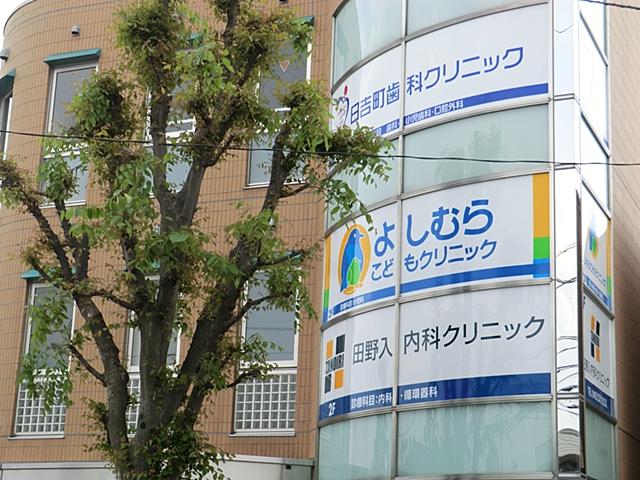 Hospital. Hiyoshi-cho, 586m to the clinic building