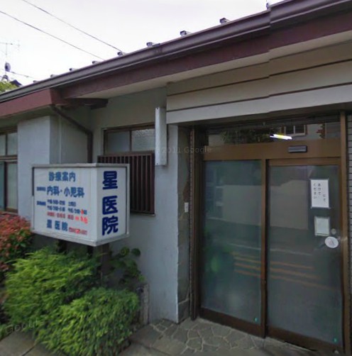 Hospital. 449m to star clinic (hospital)