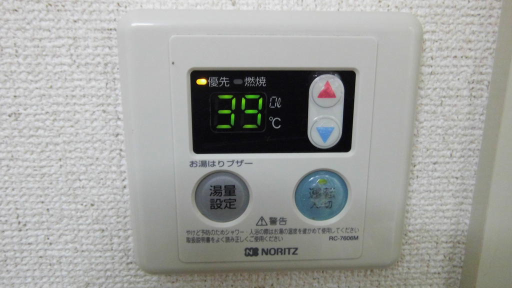 Other Equipment. Temperature settable hot water