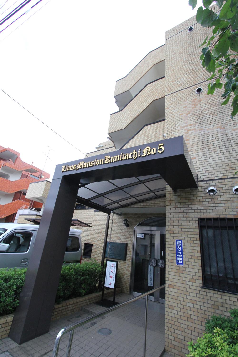 Tokyo Kokubunji Nishimachi 1