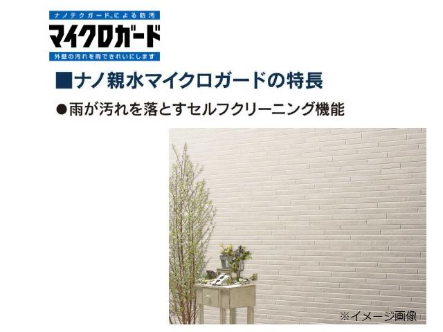 Other Equipment. The self-cleaning feature rain drop the dirt, It maintains the integrity of the at any time beautiful appearance. 