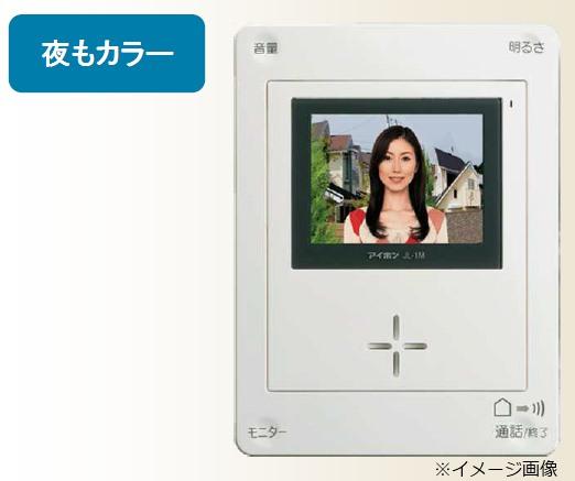 Security equipment. Since the night Utsuru in color, You can firmly confirm the visitors day and night! 