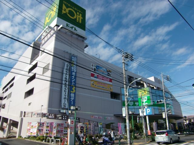 Supermarket. 770m to Summit (super)