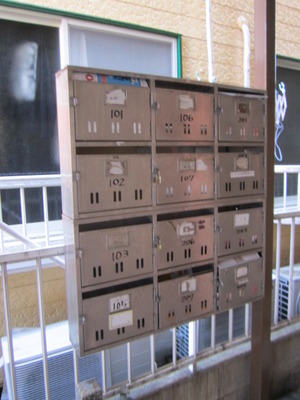 Security.  ☆ Here you will receive mail ☆