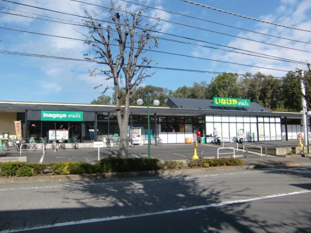 Other. 1100m to Inageya (Other)