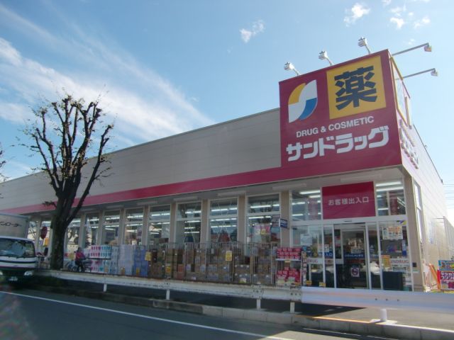 Shopping centre. San 720m to drag (shopping center)