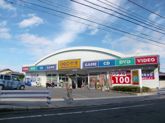 Other. GEO (other) up to 350m