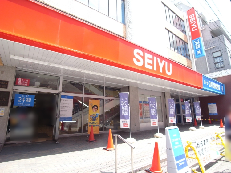 Supermarket. Seiyu Kokubunji store up to (super) 704m