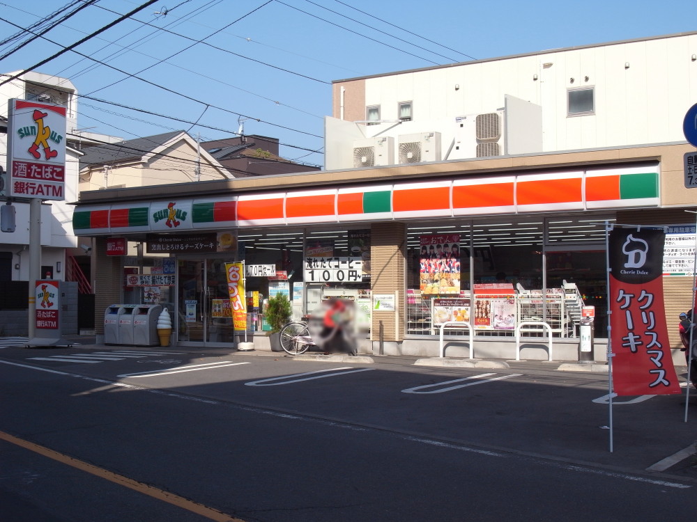 Convenience store. Thanks Kokubunji Honda Chome store up (convenience store) 275m