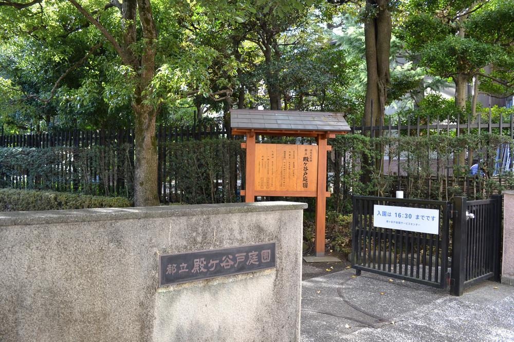 park. 540m to Metropolitan dono months Yato garden