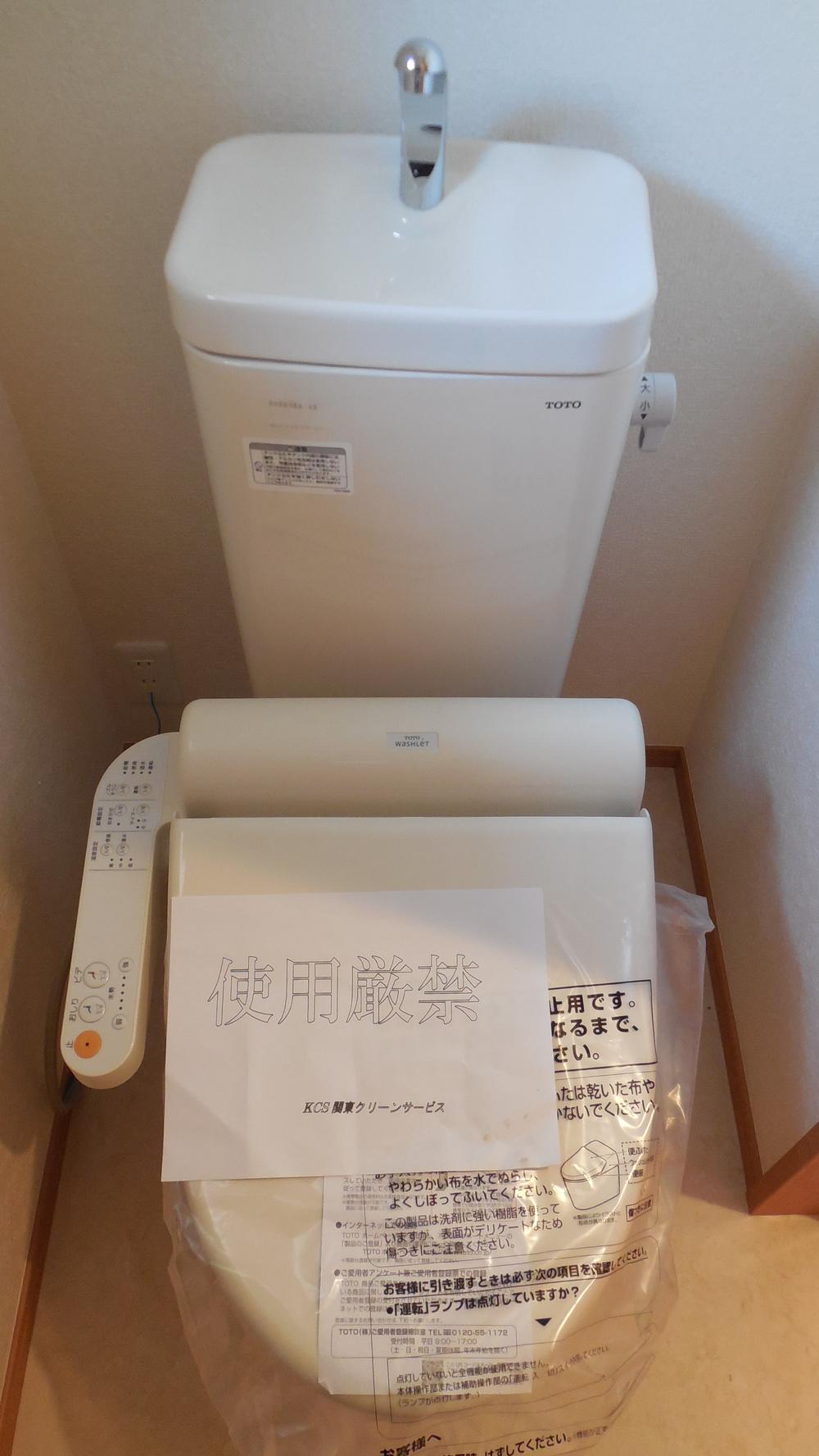 Toilet. Indoor (11 May 2013) Shooting ※ It will be the example of construction.