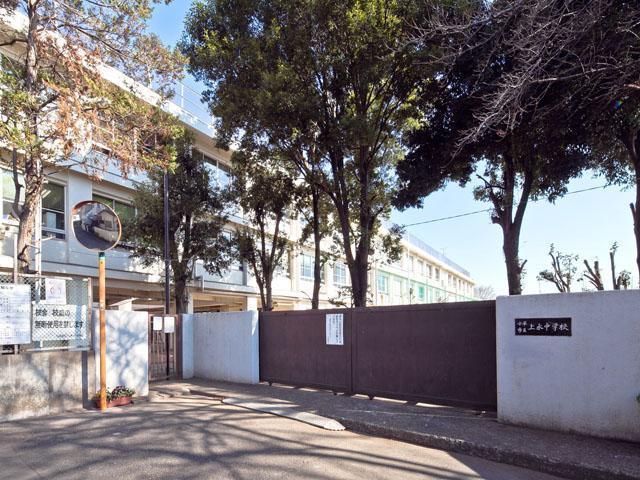 Junior high school. Kodaira 255m to stand tap water Junior High School