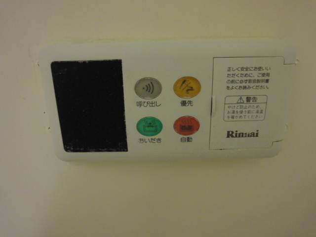 Bath. With add cook function