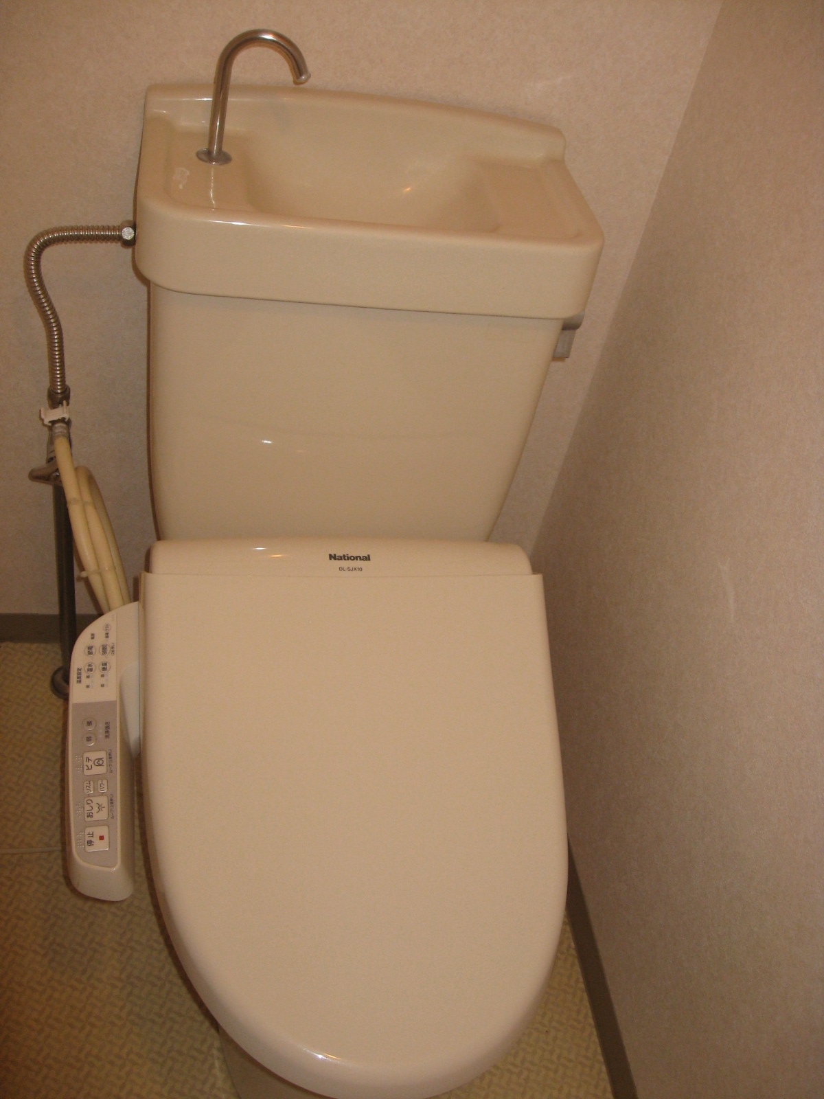 Toilet
