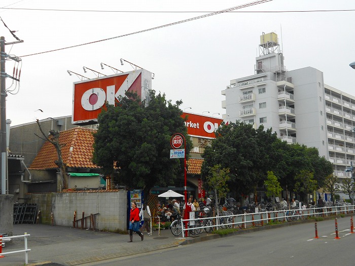 Supermarket. OK 380m until the store (Super)