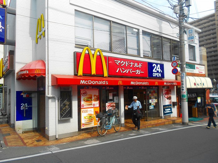 Other. 470m to McDonald's (Other)