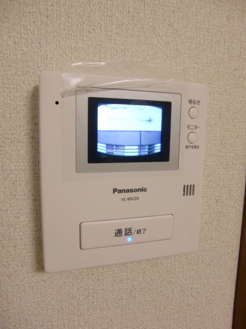 Other Equipment. It is with TV monitor Hong