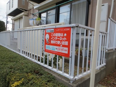 Other common areas. Net royalty free