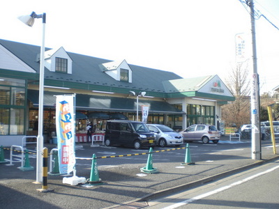 Supermarket. Maruetsu to (super) 360m