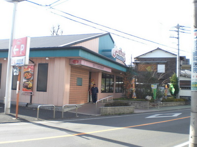 Other. 800m to the family restaurant (Other)