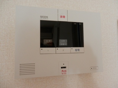 Security. ◆ Secom security system installed ◆