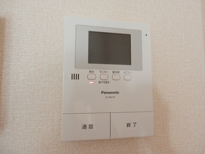 Security. ◆ TV monitor Hong seen a visitor ◆