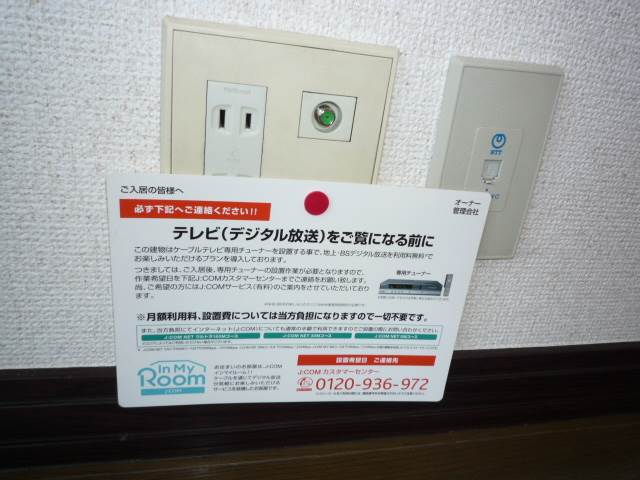 Other Equipment. Internet half