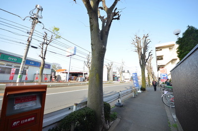 Other. Until the other (Other) 10m