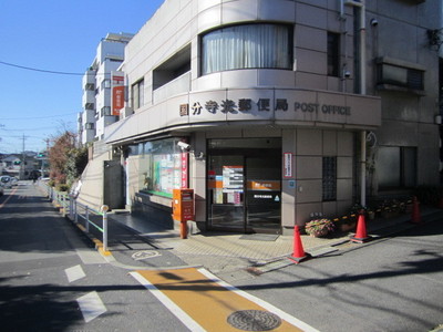 post office. 750m to the light post office (post office)