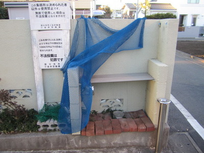 Other common areas.  ☆ Garbage Storage ☆