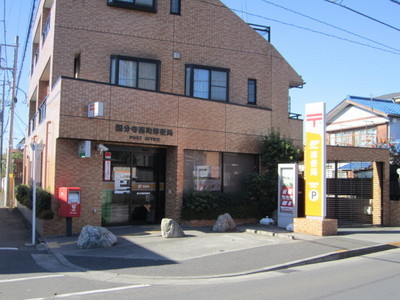 post office. 650m to the post office (post office)