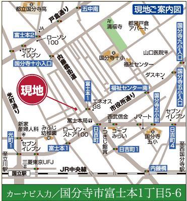 Other. Local guide map Every Sat. ・ Day ・ Congratulation Sales events held in AM10: 00 ~ 17:00 We look forward to seeing you.