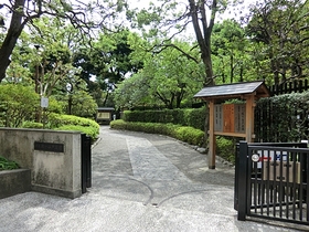 Other. 650m until Tonogaya door park (Other)