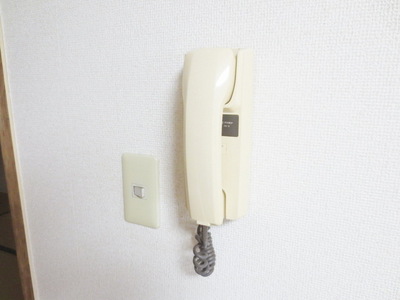 Security. Intercom