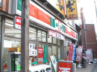 Convenience store. 259m until Thanksgiving (convenience store)