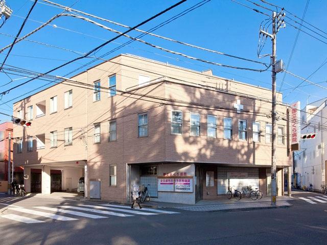 Hospital. 1420m until the National Sakura hospital