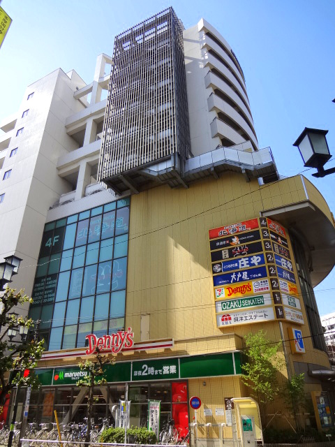 Supermarket. Maruetsu Kokubunji South Exit store up to (super) 924m