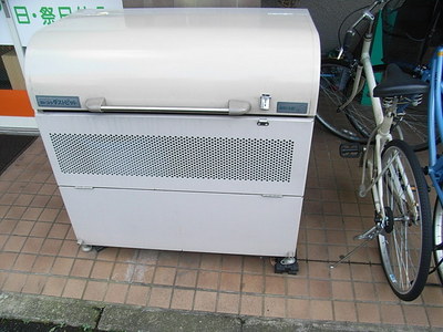 Other common areas. Dust box