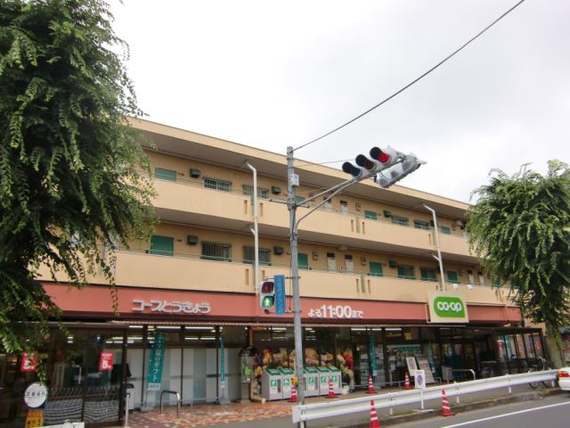 Supermarket. 580m to the Co-op (super)