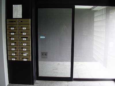 Other common areas. Post